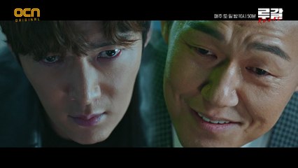 [13화 예고] 죽은 줄 알았던 아내가 살아있다?! 흔들리는 최진혁!