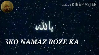 Jisko Namaz Roze ka Arman Ho |Gaya Ramadan Naat Status| Naat Status |Whats aap Status