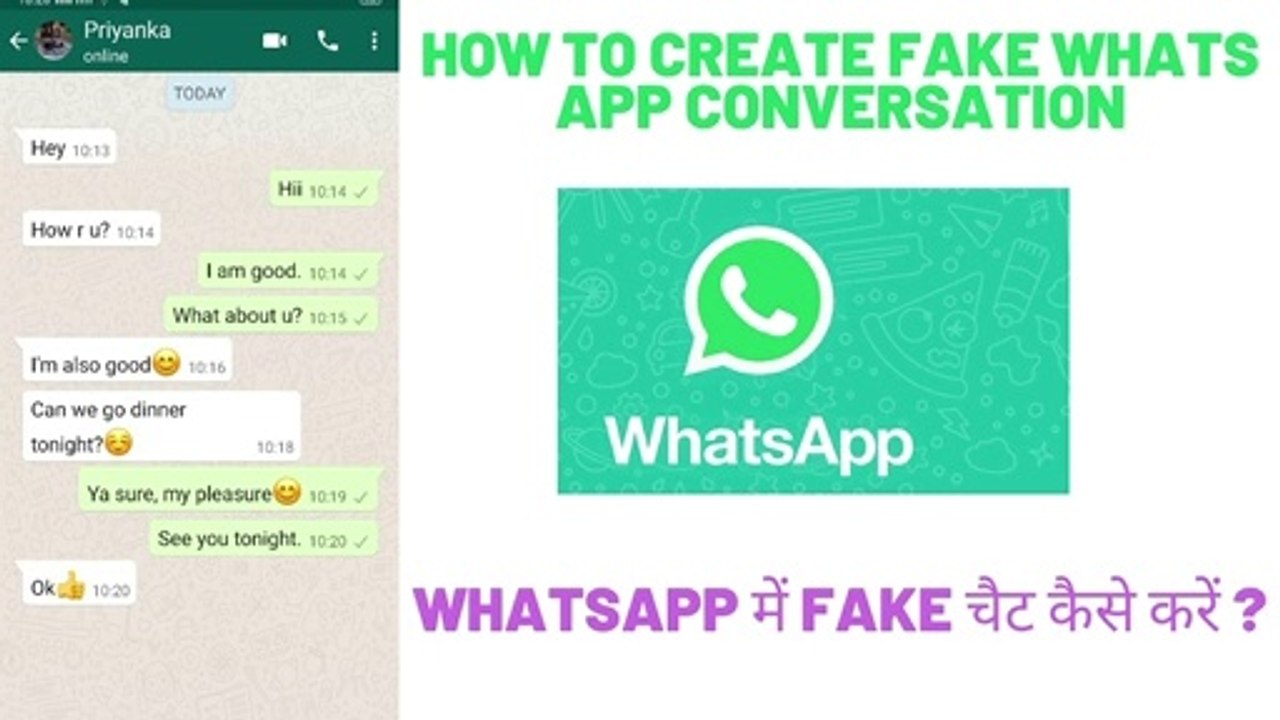 How To Make Whats App Fake Chats Conversation | WhatsApp की फेक चैट कैसे बनायें |