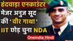 Handwara Encounter: Major Anuj Sood IIT छोड़ Army में हुए थे शामिल | वनइंडिया हिंदी