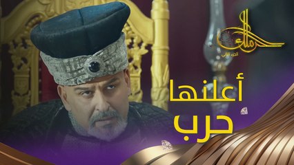 قاطعي الطرق في #حرملك بمن يستعين جاد باشا؟  #رمضان_يجمعنا