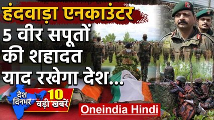 Download Video: Jammu Kashmir के Handwara में मारा गया टॉप लश्कर कमांडर Haider | Top News | वनइंडिया हिंदी