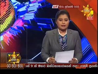 Hiru News 9.55 - 03-05-2020