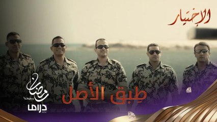 مشهد مطابق للصورة الأصلية.. منسي يعيد شريط الذكريات وتصرفات هشام عشماوي