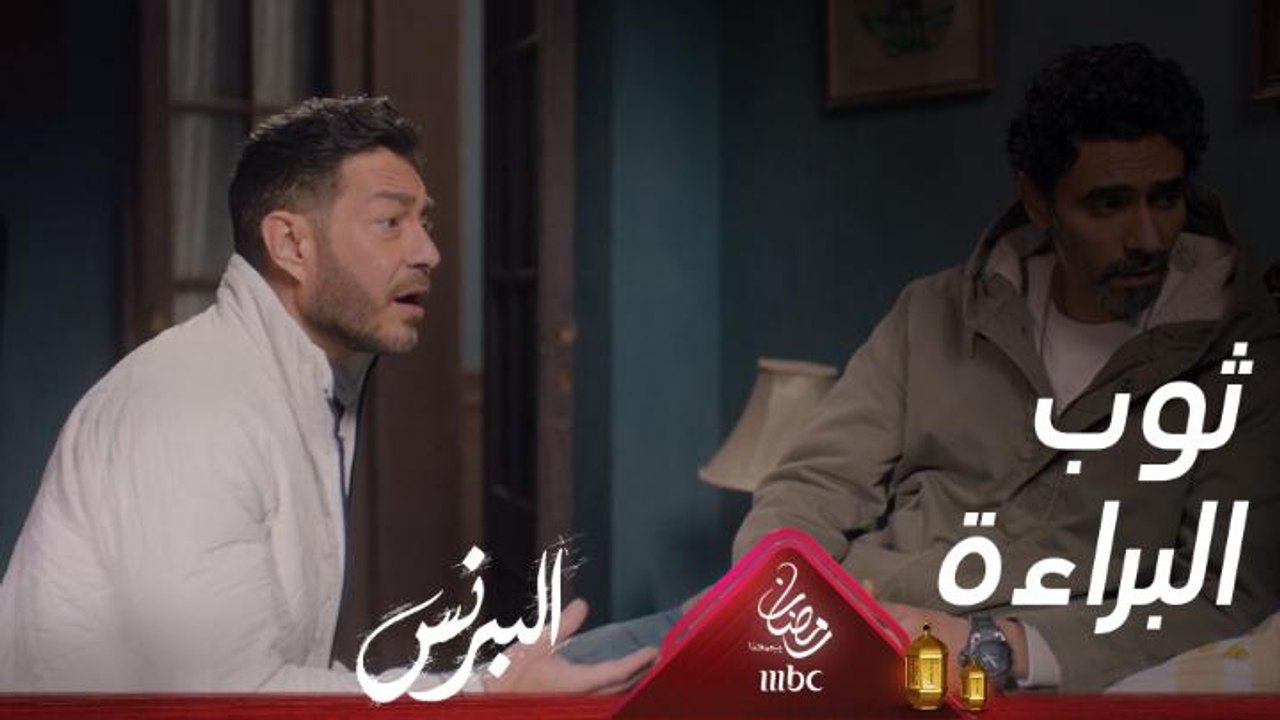 عندما يرتدي القاتل ثوب الضحية