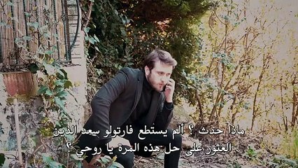 مسلسل الحفرة موسم 3 الحلقة 26 القسم الاول