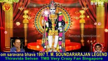 om saravana bhava 1997 T. M. SOUNDARARAJAN LEGEND song 1