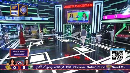 Jeeto Pakistan League | Ramazan Special | 3rd May 2020