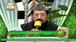 Tilawat e Quran By Qari Abdul Ghaffar Naqshbandi | Shan e Sehar | Shan e Ramzan | 4th May 2020 | ARY Qtv