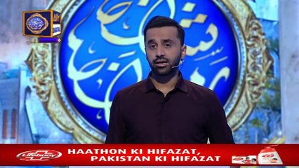 Shan-e-Sehr |Segment | Tahtul Lafz | 4th May 2020
