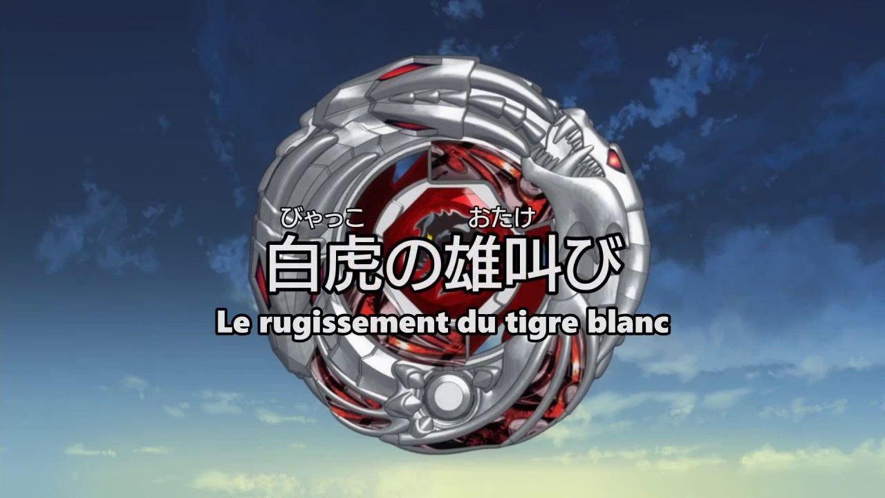 Metal Fight Beyblade Zero-G Ep.181 Le rugissement du tigre blanc VOSTFR
