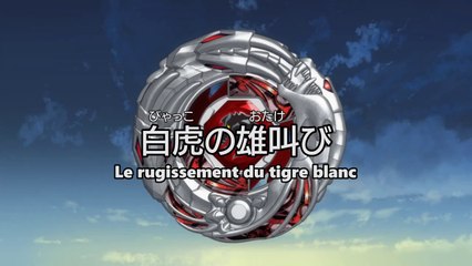 Metal Fight Beyblade Zero-G Ep.181 Le rugissement du tigre blanc VOSTFR