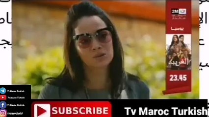 مسلسل الشجاع والجميلة الحلقة 92كاملة على 2M
