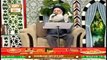 Naat Segment(Prof. Abdul Rauf Rufi) | 4th May 2020 | Rehmat E Sehar | Shan E Ramzan | Allah Kay Pasandida Bnaday | ARY Qtv