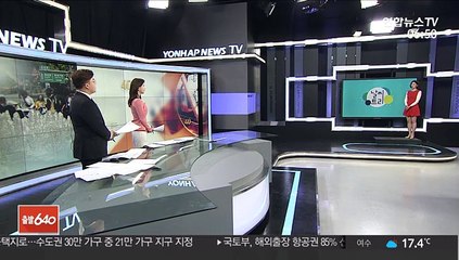 [날씨트리] 초여름 더위 계속, 최고 30℃…아침 짙은 안개