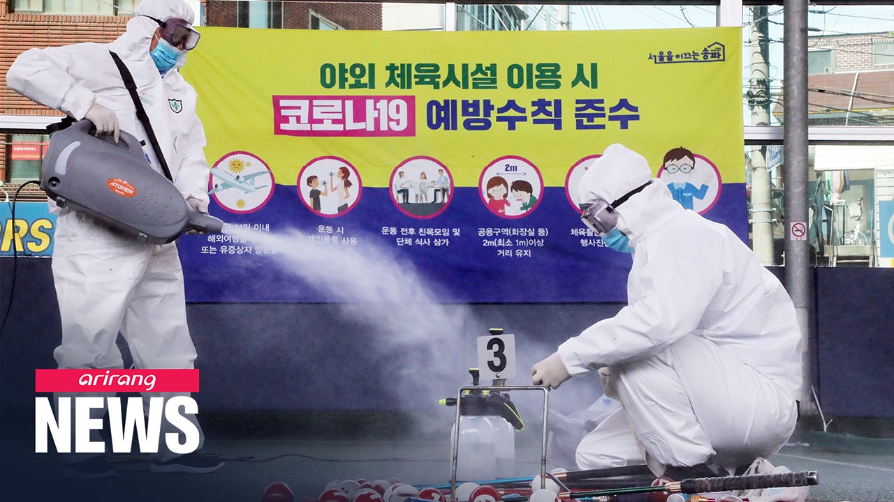 S. Korea to holds webinars on how to contain COVID-19