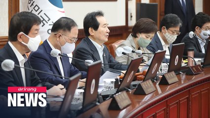 S. Korean government to review emergency fund for job stabilization amid COVID-19 outbreak