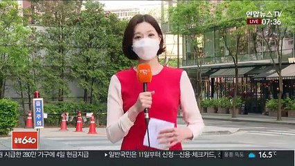 [날씨] 초여름 더위, 낮 서울 26℃…동해안 비 조금