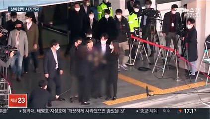 성착취물 유포에 살해협박·사기까지…드러난 전모