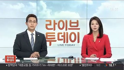 해남 규모 3.1 지진…같은 지점서 8일새 39번째