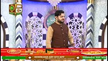 Ahkam E Ramzan | Rehmat E Sehar | 4th May 2020 | Mufti M.Islmail Norani | Syed Salman Gul | ARY Qtv