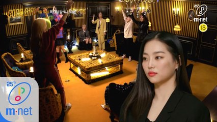 [굿걸] '여긴 정글이다' 맹수들과 어린사슴의 첫 만남은?! I 5/14(목) 밤 9시 30분 첫 방송