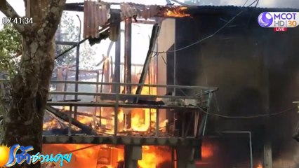 เช้าชวนคุย (ช่วงที่ 2) วันจันทร์ที่ 4 พฤษภาคม 2563