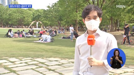 황금연휴 곳곳 북적…마스크 벗고 느슨한 거리두기 우려