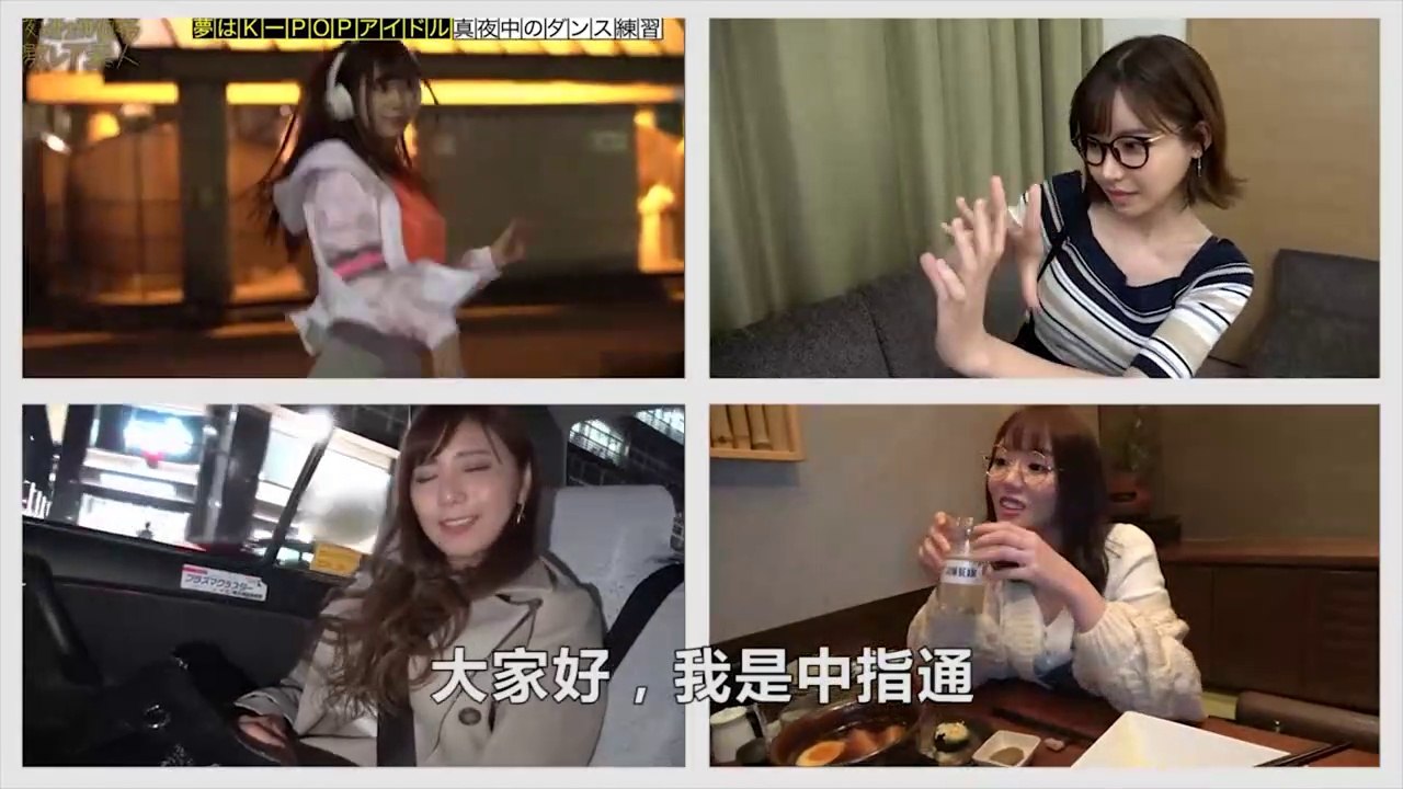 紳士們絕不可錯過的經典!!2019上半年度最推薦素人作品選!!