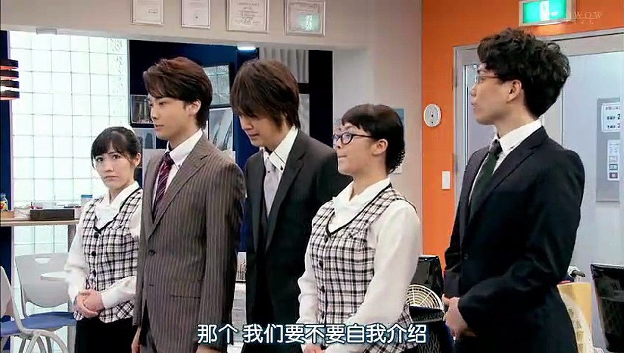 日劇-逗比鐵三角04