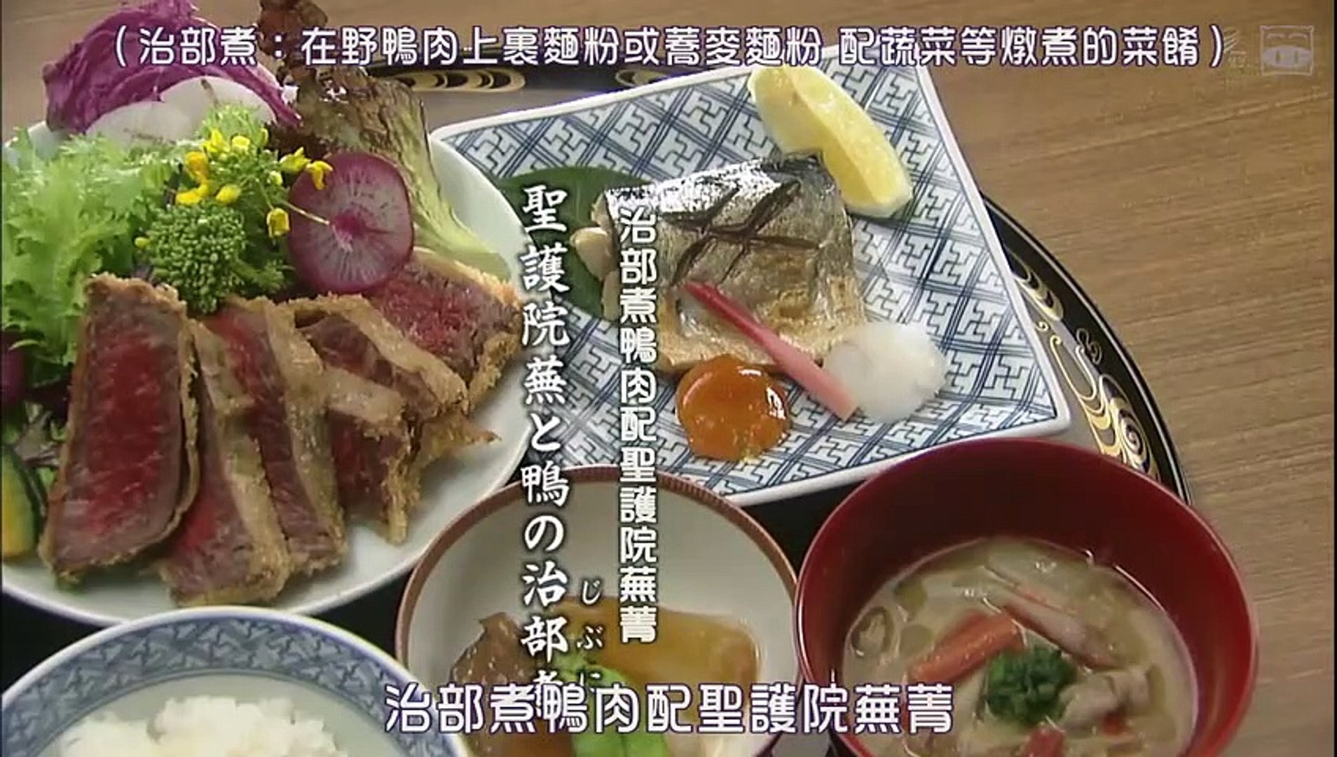 日劇 鴨川食堂07 影片dailymotion