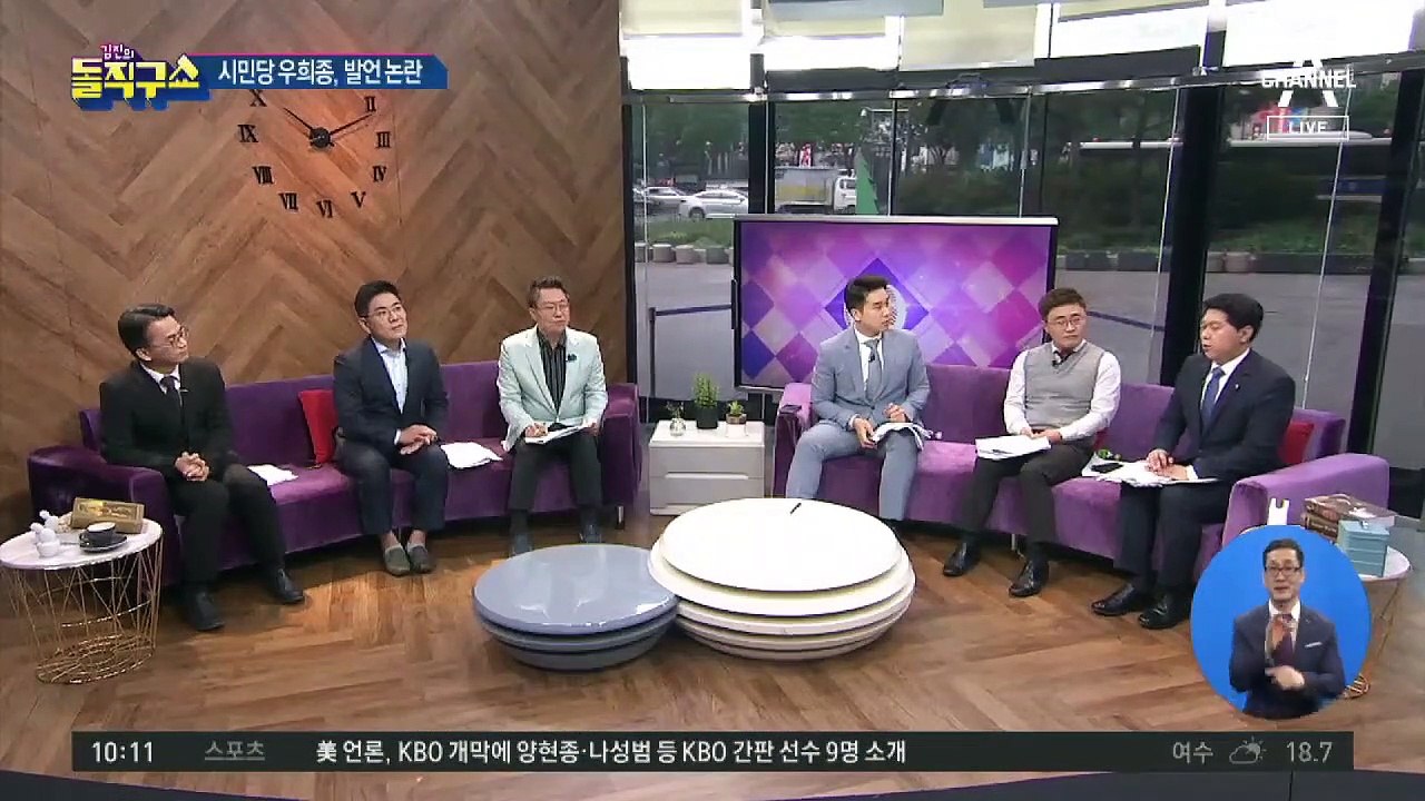양정숙 논란에…우희종 “오히려 시민당 칭찬해달라”