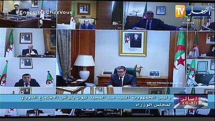 Download Video: رئاسة: رئيس الجمهورية عبد المجيد تبون يترأس الإجتماع الدوري لمجلس الوزراء