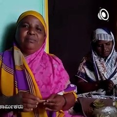 Watch The Struggles Of Beddi Workers