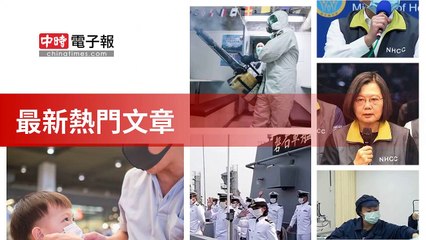 covid19-chinatimes_rss_desktop_bottom-copy5-20200504-11:59