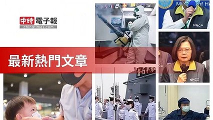 covid19-chinatimes_rss_mobile_top-copy5-20200504-12:00