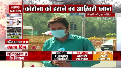 Understand the Red, Green and Orange zones in Delhi