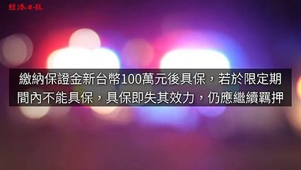 money.udn.com-copy4-20200504-12:39