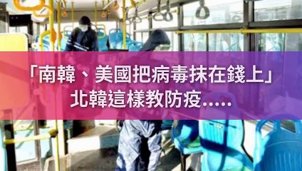 newtalk_curation-copy9-20200504-13:14