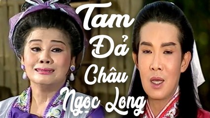 Cải Lương Xưa  Tam Đả Châu Ngọc Long - Vũ Linh Tài Linh  cải lương hồ quảng,tuồng cổ trước 1975