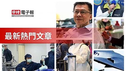 covid-19.chinatimes.com-copy3-20200504-13:56