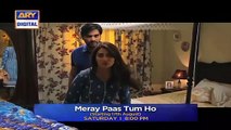 Meray Paas Tum Ho   OST   Rahat Fateh Ali Khan   Songs