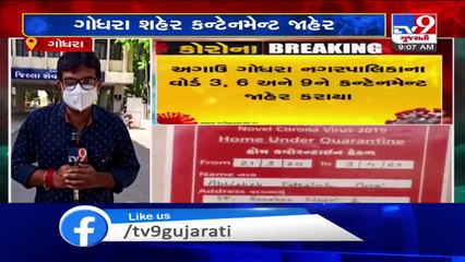 Coronavirus- Panchmahal identified and declared as 'red zone'- TV9News