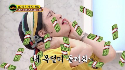 충격 받거나 열이 오를 때 ʚ목덜미 마사지ɞ 완전 시원