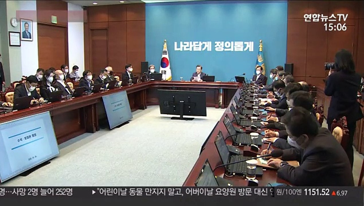 [녹취구성] 문 대통령 "이천 화재는 후진적인 사고…책임 엄중 규명"