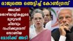 Congress will Bear Rail Travel Cost of Migrant Workers says sonia gandhi | Oneindia Malayalam