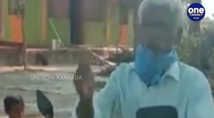 ಬದುಕುವ ಕಲೆ,ಬದುಕಿನ ಶೈಲಿಯ ಬಗ್ಗೆ ಈ ಹಳ್ಳಿಯ ತಾತ ಎಷ್ಟು ಚಂದ ಹೇಳಿದ್ದಾರೆ ನೋಡಿ | Oneindia Kannada