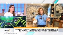 J2US: Οικειοθελής αποχώρηση από το show; Η ενόχληση από τα σχόλια των κριτών και το κρίσιμο ραντεβού