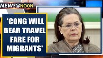 Sonia slams Centre for charging train fare from migrants, says Cong will pay | Oneindia News