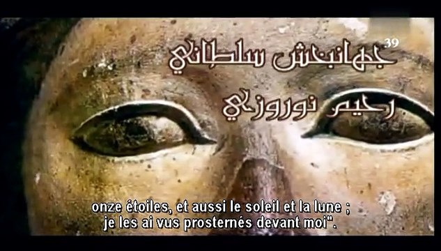 Série Prophète Joseph – Youssef el-sediq Épisode 39 VOSTFR
